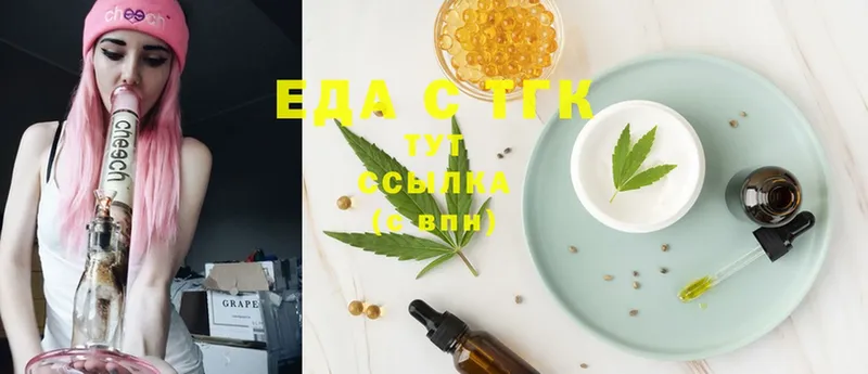 Cannafood марихуана Белозерск