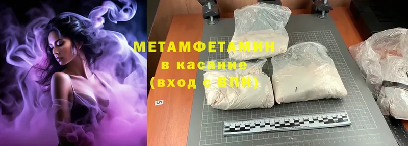 shop состав  Белозерск  Первитин Methamphetamine  кракен зеркало 